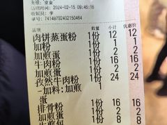 -公交新村粉店(赤岗冲店)