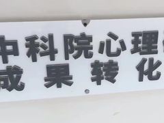 -多特儿童专注力·感统训练·注意力提升培训(金山万达中心)