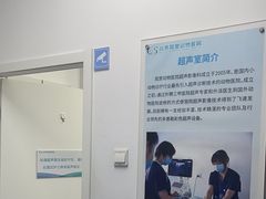 -北京观赏动物医院·24小时大型综合·猫专科·异宠专科