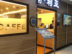 门面-萨莉亚意式餐厅(黄埔大沙地店)