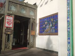 -汕头八合里海记牛肉店(清河店)