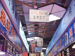 -桃源市场(解放路店)