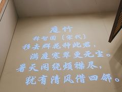 -大鹏饭店·金陵家宴(奥体中心店)