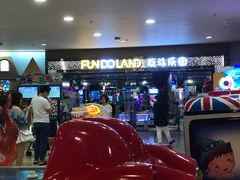 -反斗乐园(领展中心城店)