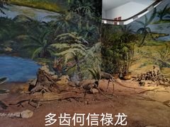 -自贡恐龙博物馆