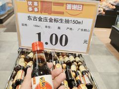 -AEON永旺(东方宝泰店)