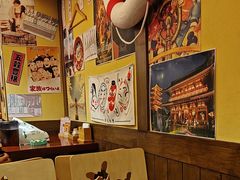 -白石の深夜食堂(宝龙店)
