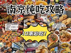 -章云板鸭(总店)