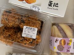 海苔肉松小贝-鲍师傅糕点(西站店)