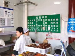 -李小老烧饼(常营民族家园店)