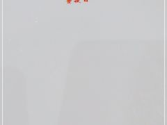 -丰收日(五角场店)