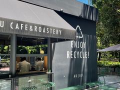 -Au Cafe&Roastery(华侨城店)