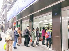 -宫廷糕点铺(建设路店)