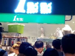 -1点点(金桥店)
