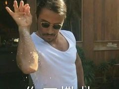 -金城包子牛肉灌汤包(台东四路店)