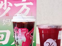 -炖物24章·顺时轻养茶(杭州大厦店)