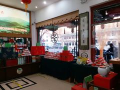 -正兴德(牛街店)