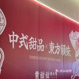 位于CBD万达广场7栋楼下临街商铺 营业时间