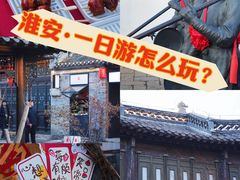 -河下古镇
