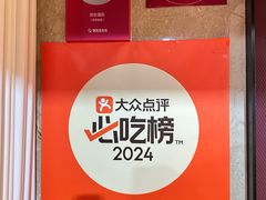 -双东酒店(东关街店)