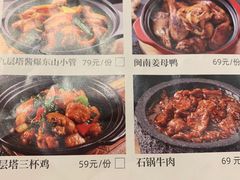 -四道菜·福建菜馆(新街口金鹰店)