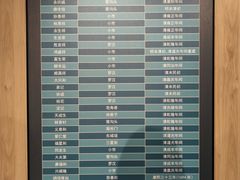 -泸州老窖景区