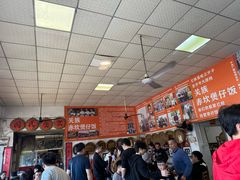 -关氏饮食店