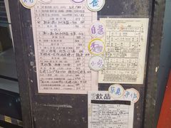 -车品品小食(大全楼店)