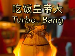 -吃饭皇帝大(解放西路店)