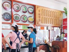 -蓝记云吞(正果店)