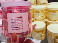 草莓甜霜-好利来(熙地港店)