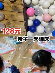 -塔塔王国·主题儿童游乐园(奥城商业广场店)