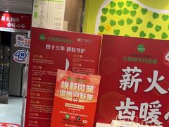 -王晓峰牙科(府前街院区)