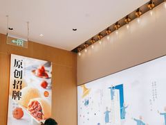 大堂-蔡澜点心(三里屯T+MALL店)