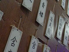 -剧狐剧本杀·月球探案馆(人民广场1号店)