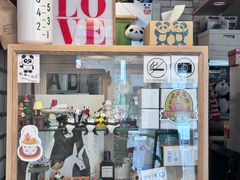 -熊猫一间店欧式奶茶铺
