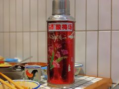 -董眼镜火锅(洪崖洞总店)