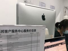 -百邦苹果官方授权售后维修(中关村店)