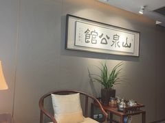 -山泉粤宴(广东大厦店)