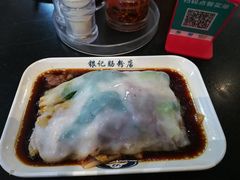 -银记肠粉店(中山一路店)