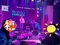 -MOSSO音乐酒吧·Live House(南京西路店)