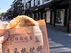 -张家港凤凰山景区恬庄古街