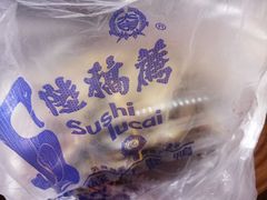 -陆稿荐观前街店