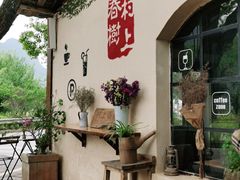 -村上春树