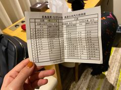 -三井奥特莱斯购物城(爵士之梦长岛店)