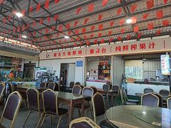 -潘先生平价海鲜城(神州半岛店)