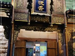 -成都蓝城悦杏温泉美食酒店(宽窄巷子店)