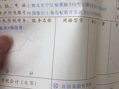-左庭右院鲜牛肉火锅(金山万达店)