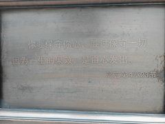 -大连市基督教玉光街礼拜堂
