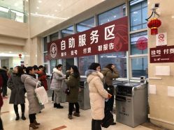 -复旦大学附属妇产科医院(杨浦院区)